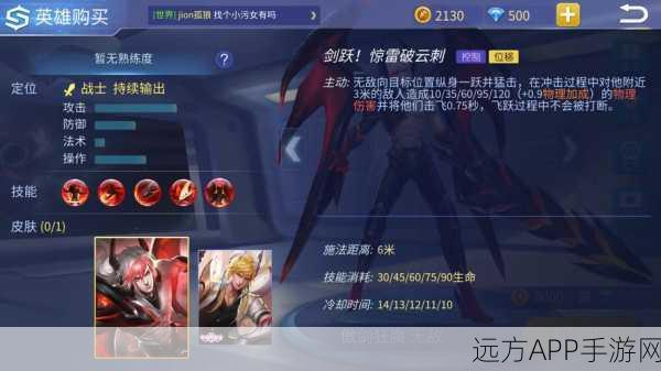 黑暗之魂重制版，黑骑士钺加点攻略，打造无敌战士之道
