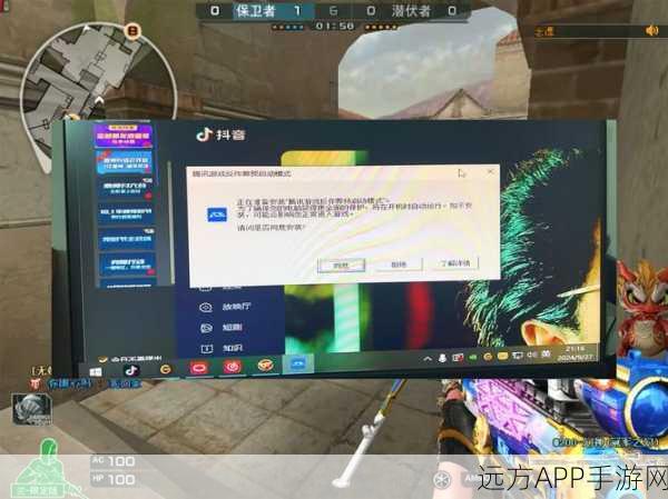 CF手游隐藏V标示技巧揭秘，高手玩家的低调秘籍