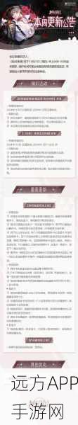 绝对演绎，剧组行程情绪选择全攻略，解锁完美演绎秘籍
