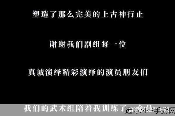 绝对演绎,剧组行程情绪选择全攻略,解锁完美演绎秘籍