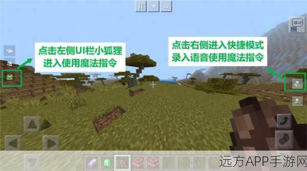 我的世界魔法指令大揭秘,高效获取攻略与实战技巧全解析