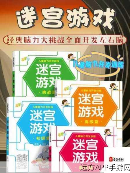 迷宫探险再升级！不思议迷宫伊甸园新副本通关秘籍大公开