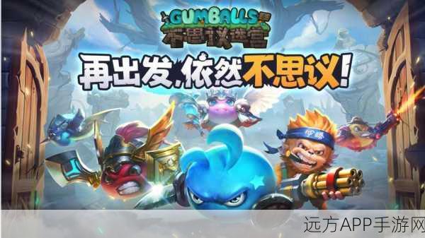 迷宫探险再升级!不思议迷宫伊甸园新副本通关秘籍大公开