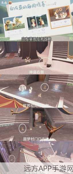 光遇深渊季先祖寻觅指南,揭秘四大先祖隐秘栖息地全攻略