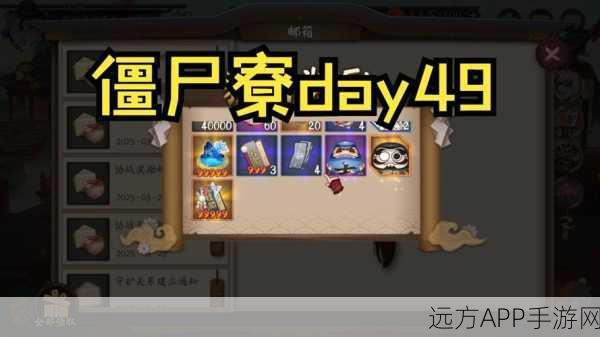 阴阳师僵尸寮秘境探险,深度攻略与制胜策略揭秘