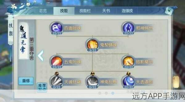 诛仙手游生产技能全攻略,打造专属神器不是梦!