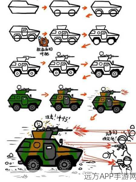 创意爆棚！画车对决，手绘战车，激战无限