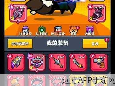 揭秘！苹果版弹壳特攻队武器稀缺真相