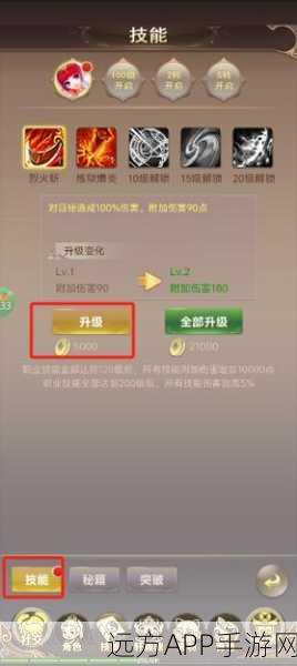 仙侠迷必追!六界仙尊手游下载开启,丰厚福利助你称霸仙界