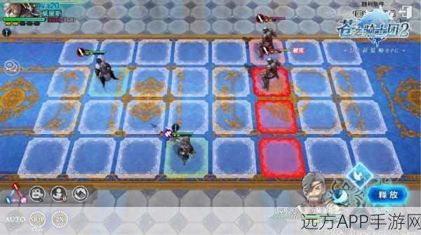 苍之骑士团2,顶尖套装全解析与新手开局必备攻略