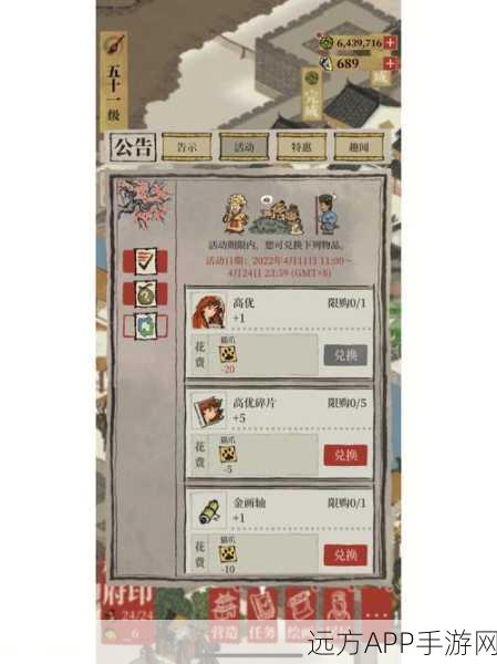 江南百景图猫爪使用攻略，解锁游戏新乐趣的秘诀
