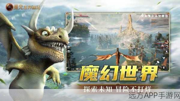 黑光生存进化手游，多人开放世界的终极挑战，即刻下载！