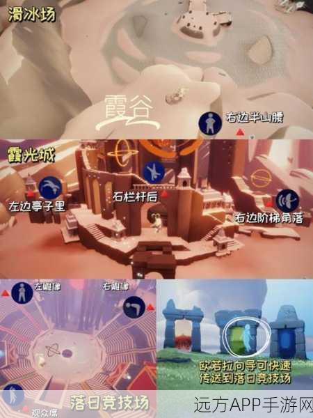 光遇晨岛先祖全攻略,解锁隐藏秘密,探索之旅必备指南