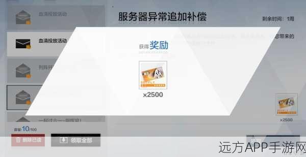 战双帕弥什高效攻略，九龙环城材料速刷与收益详解