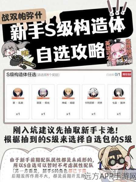战双帕弥什高效攻略,九龙环城材料速刷与收益详解