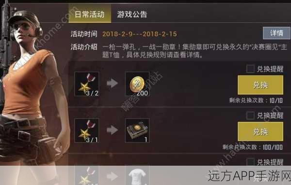 绝地求生刺激战场，揭秘高效刷金币秘籍与防封策略