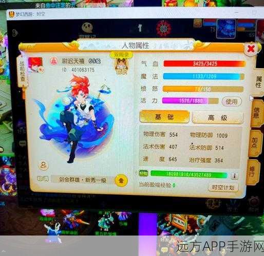梦幻西游手游2025，化生寺角色加点全攻略，打造顶尖辅助王者