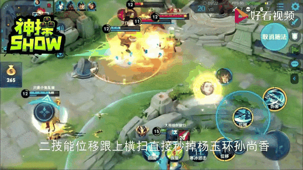 王者荣耀，轻松掌握，一键关闭游戏动态教程