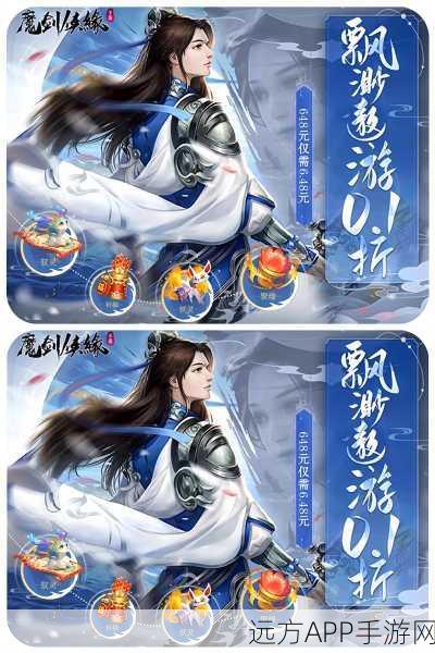 唯美仙侠新体验，魔盒之战下载开启，探索奇幻冒险之旅
