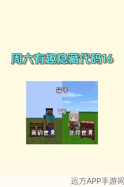 揭秘迷你世界，巫骨的神秘功能与用途全解析