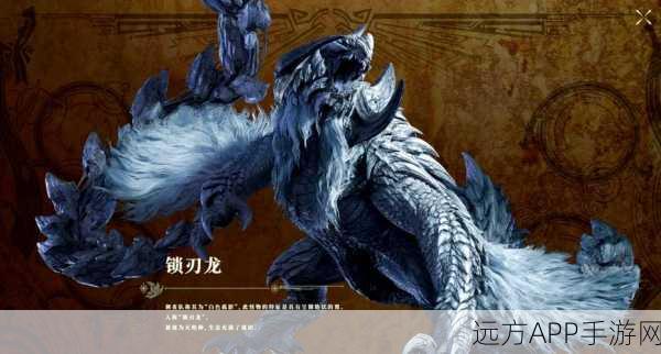 怪物猎人世界深度攻略，鬼岛生物全揭秘，属性、素材与图鉴一网打尽