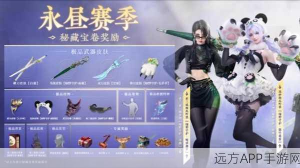 永劫无间通行证满级攻略，零氪也能肝出一片天？