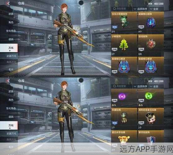 迷你世界攻略，解锁烈焰剑的终极秘籍