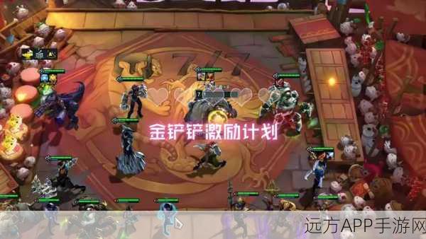 金铲铲之战,巨龙之巢蜘蛛玩法全攻略,解锁制胜新姿势!
