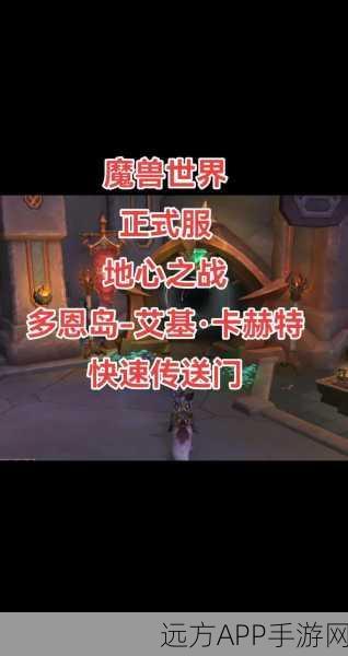 魔兽世界新揭秘，卡赫提虫群几丁质——珍稀材料的奇幻之旅