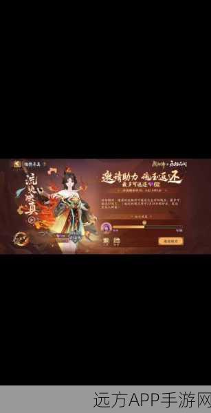 阴阳师手游，妖刀之秘籍第9层速通攻略大揭秘