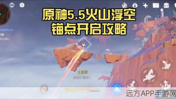 原神浮空石获取攻略,解锁天空之城的秘密宝藏