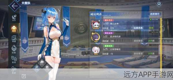 碧蓝航线8-4关卡挑战全解析，你的舰队能否征服深海？