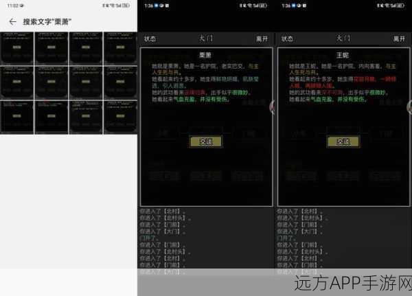 放置江湖峨眉派精英养成全攻略,解锁武学巅峰的秘密