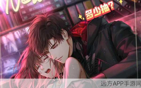 耀目之冠璀璨夺目!光与夜之恋耀目之冠获取全攻略