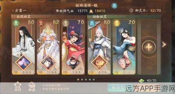神都夜行录安装难题全攻略，一键解锁游戏畅玩秘籍！