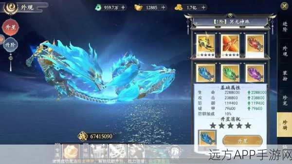古剑奇谭1 Steam版激活码查询全攻略,轻松解锁仙侠之旅