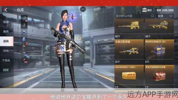 CF手游黑骑士礼包荣耀登场，价格全解析及实战评测