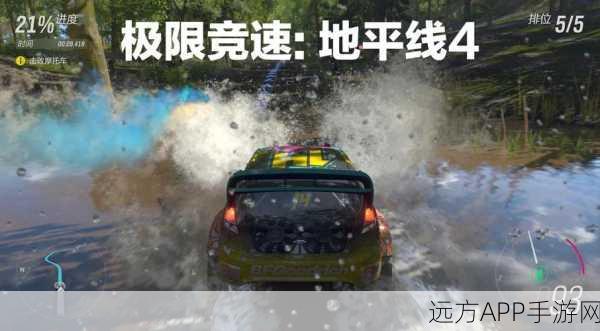 极限竞速,地平线4商店卡顿?加载慢?解决方案大揭秘!