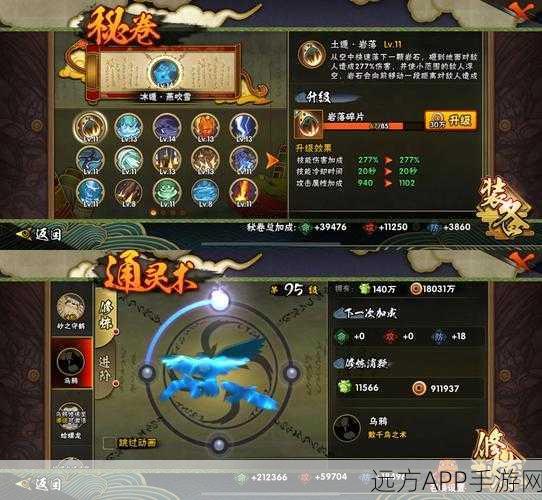 格斗火影深度解析,查克拉获取全攻略与实战应用