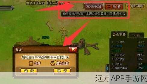 弹弹堂公会系统深度解析，玩转公会，称霸竞技场的秘籍