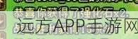 弹弹堂公会系统深度解析,玩转公会,称霸竞技场的秘籍