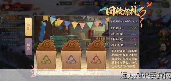 火影忍者手游,忍者新世代拉面达人挑战赛全攻略及配方汇总