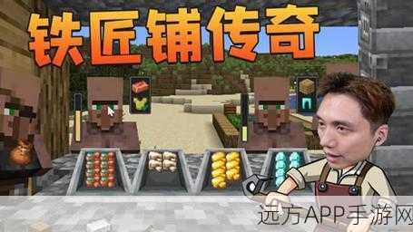 籽岷解说，探索我的世界小游戏，解锁无限创意挑战