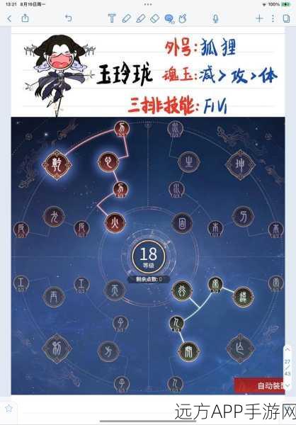 永劫无间高手进阶，大佛双拍绝技深度剖析与实战制胜策略
