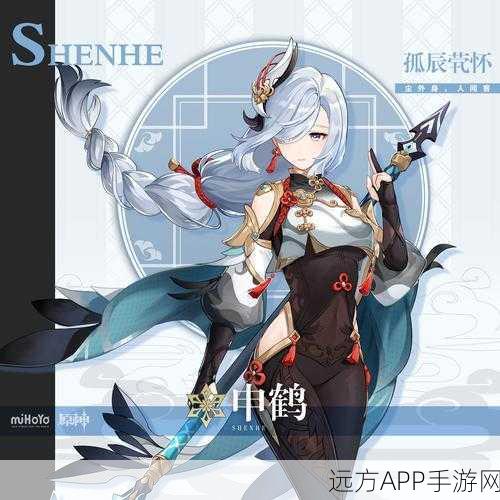原神申鹤，笔触下的仙鹤之舞