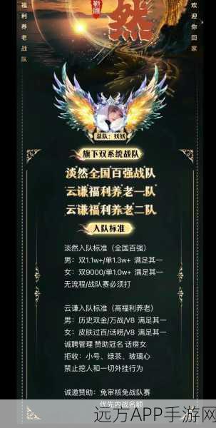 王者荣耀战队招募新风尚，二维码生成秘籍，助你速入精英战队，共赴荣耀征途！