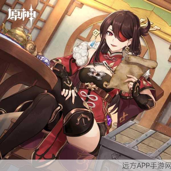 原神北斗涩园挑战赛,探索星辰下的无尽魅力,赢取限定奖励!