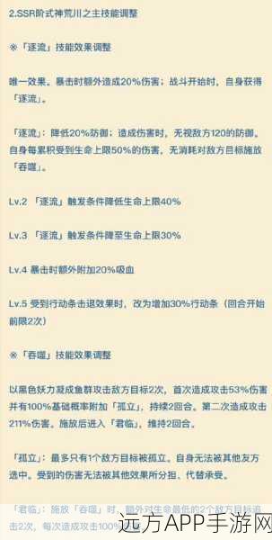 阴阳师手游深度攻略,揭秘防御属性测试、计算与实战效果