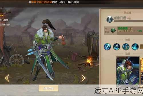 手游策略深度解析，咸鱼翻身？姜维在王者之战中的培养价值