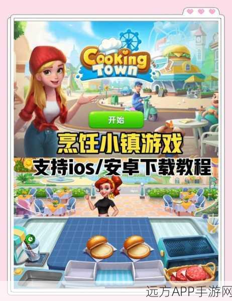 自助餐大亨游戏下载_趣味模拟经营类游戏